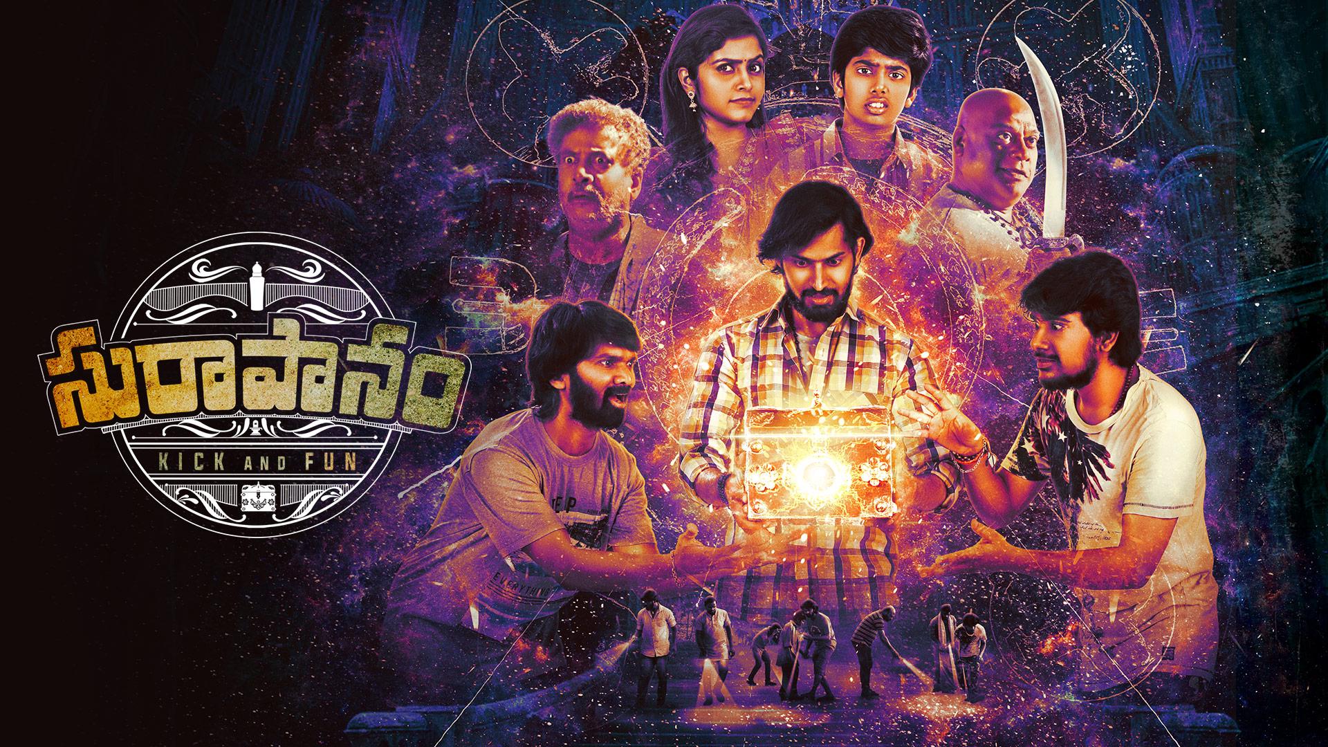 Watch Suraapanam (Telugu) Full Movie Online Download Now