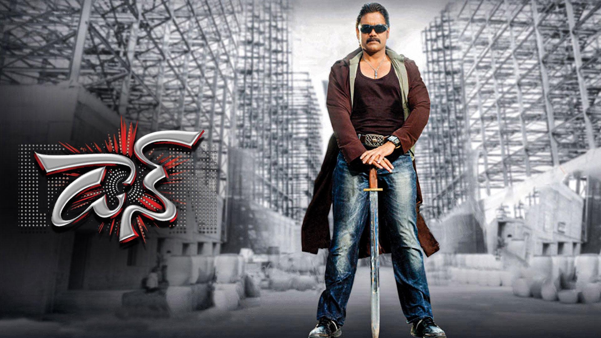 Watch Don Full Movie Online for Free in HD Quality Download Now