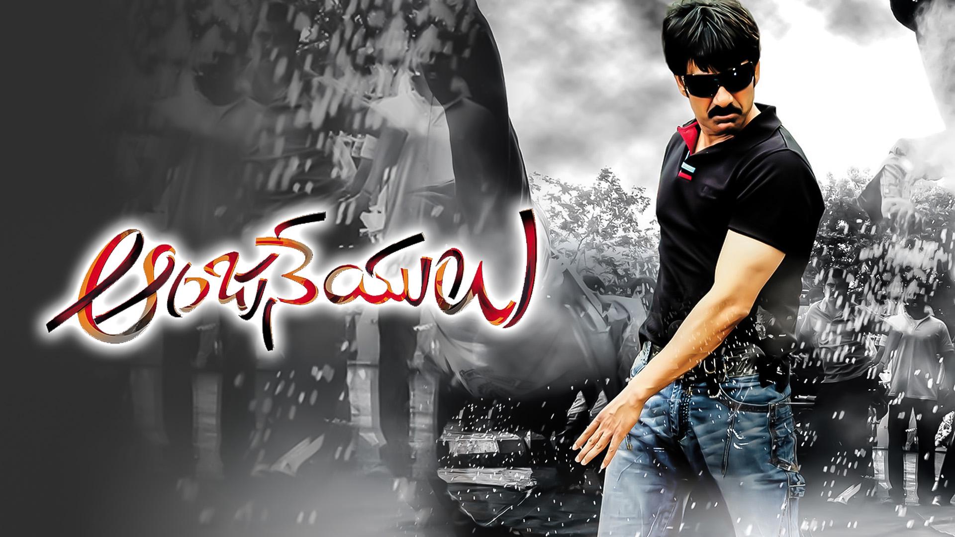 Anjaneyulu Telugu Full Movie Online in HD Quality on aha Anjaneyulu Telugu Full Movie Online in HD Quality on aha