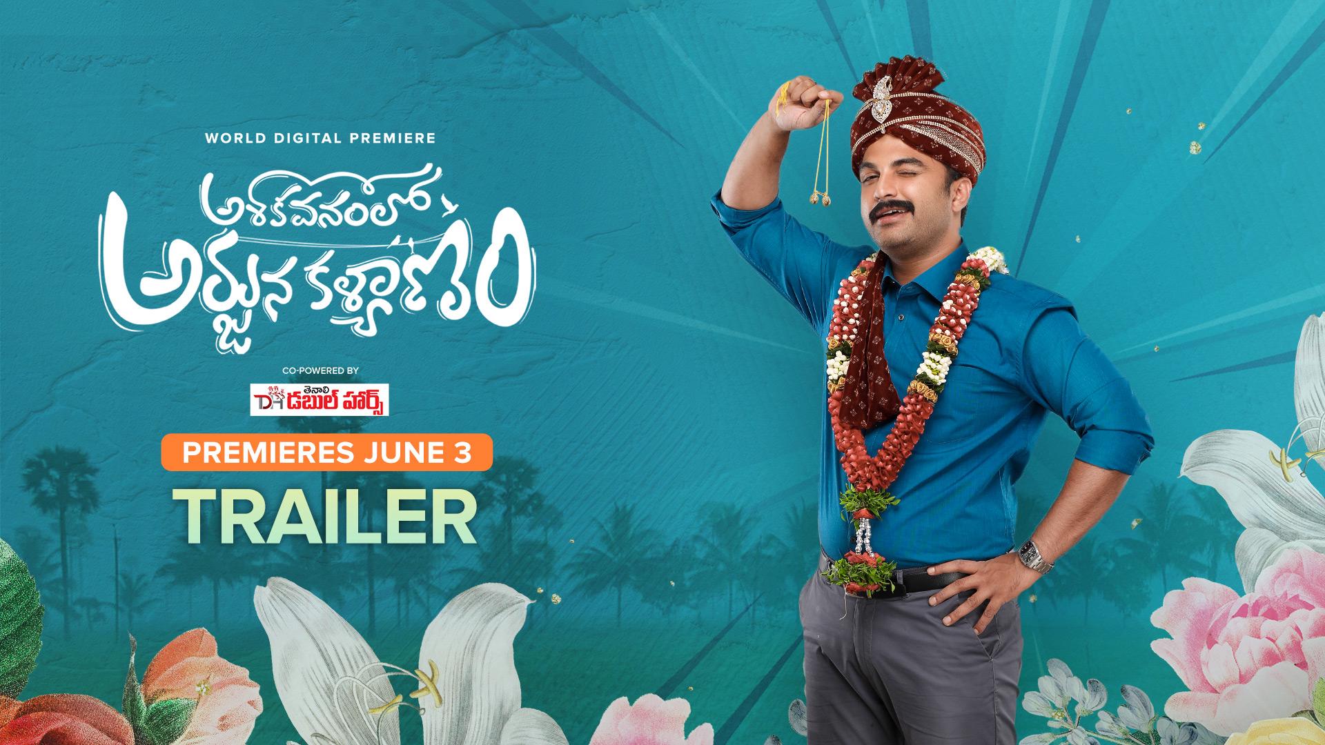 Watch Ashoka Vanamlo Arjuna Kalyanam Trailer Online in HD Quality only