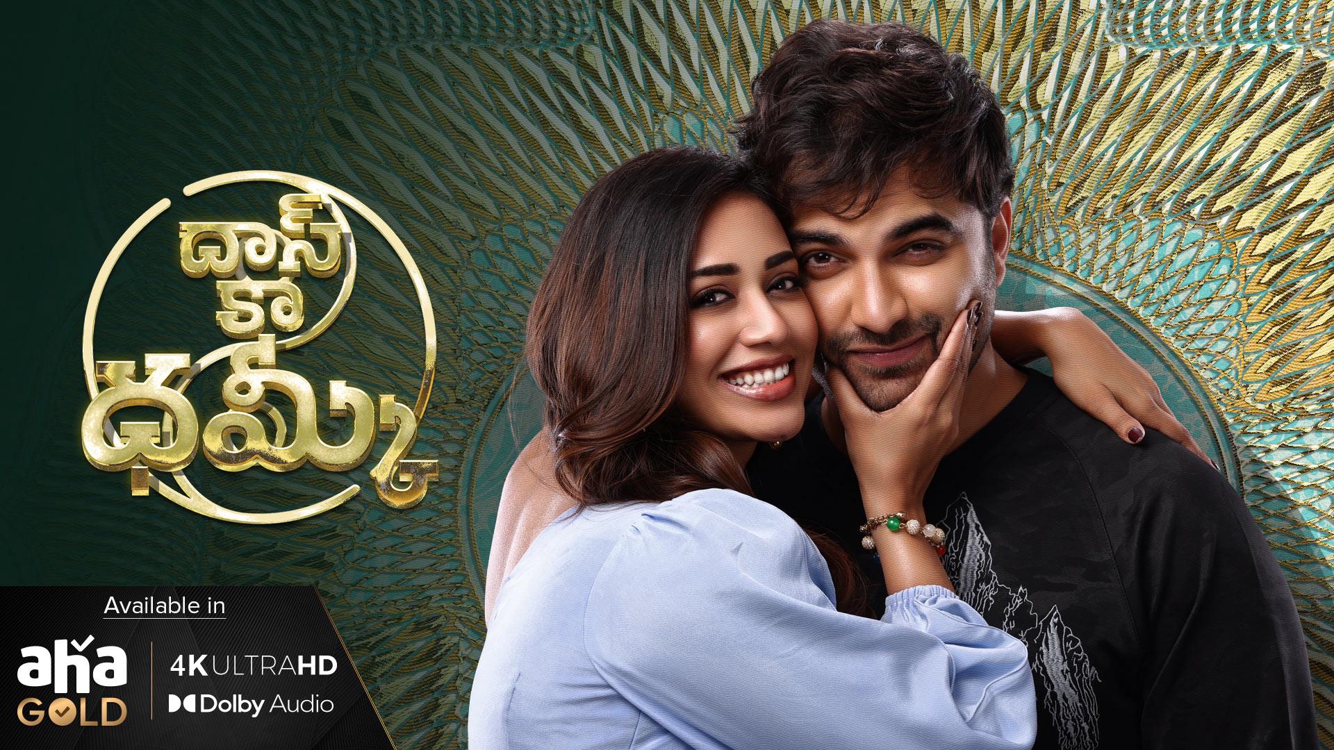 Das Ka Dhamki (2023) Telugu Movie Watch Full HD movie Online or