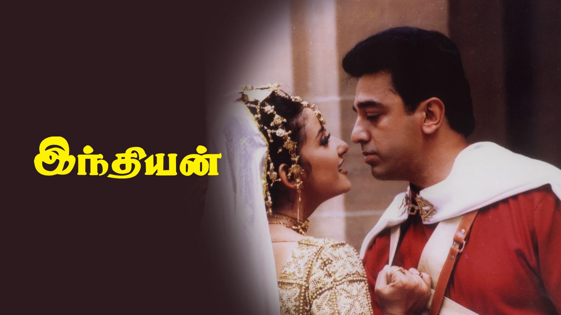 Watch Indian Full Movie Online in HD Quality Download Now