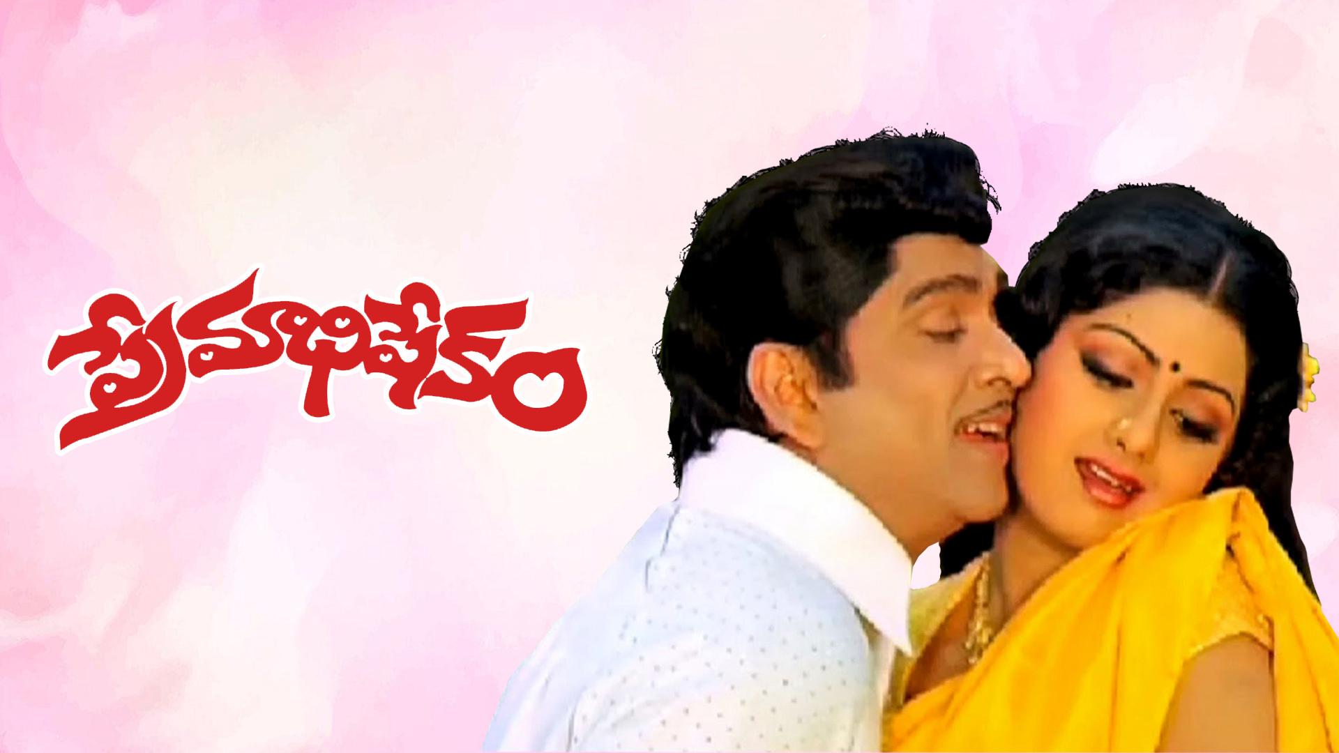 Watch Premabhishekam Full Movie Online for Free in HD Quality