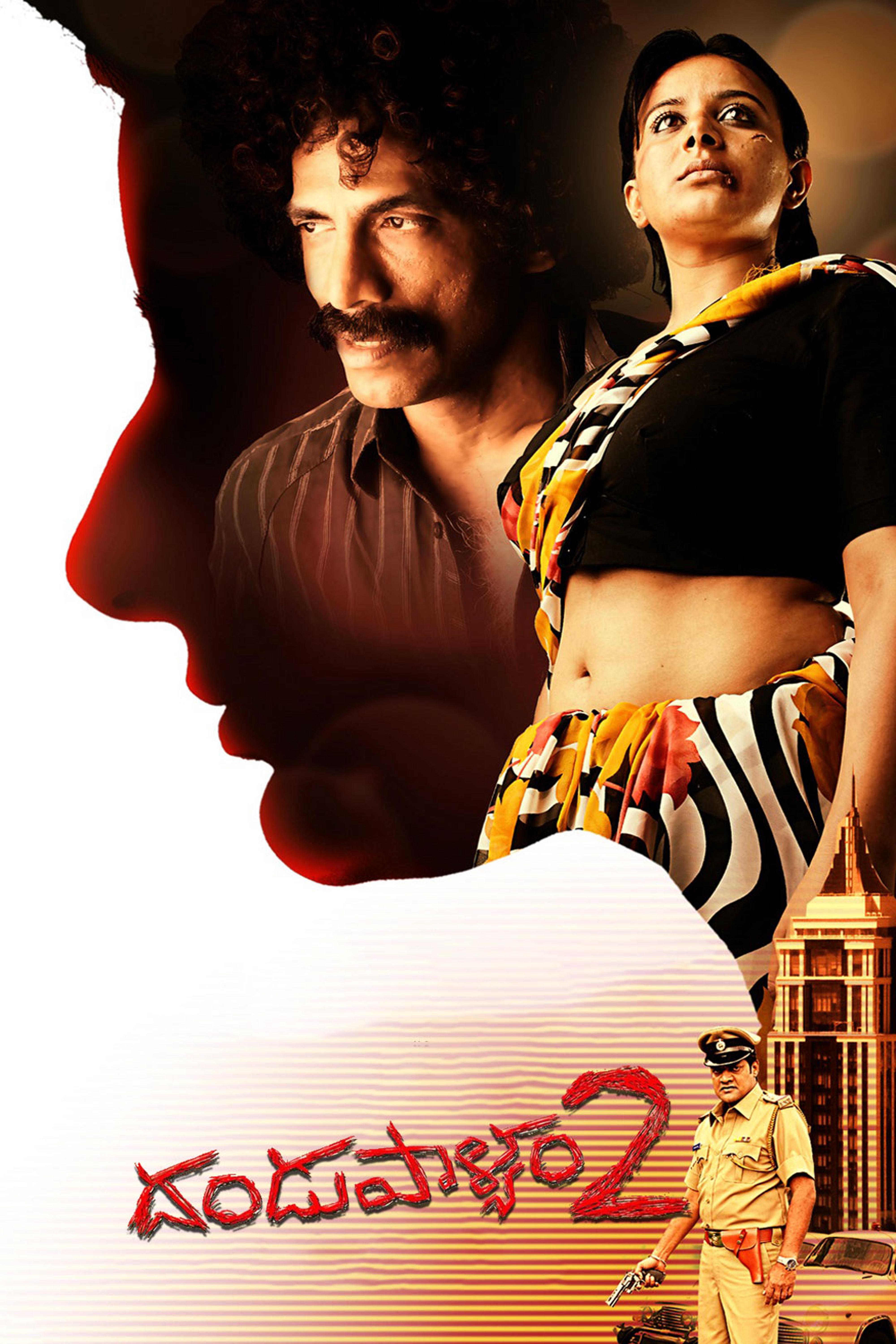 Dandupalya 2