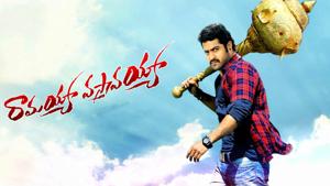 Ramayya Vasthavayya