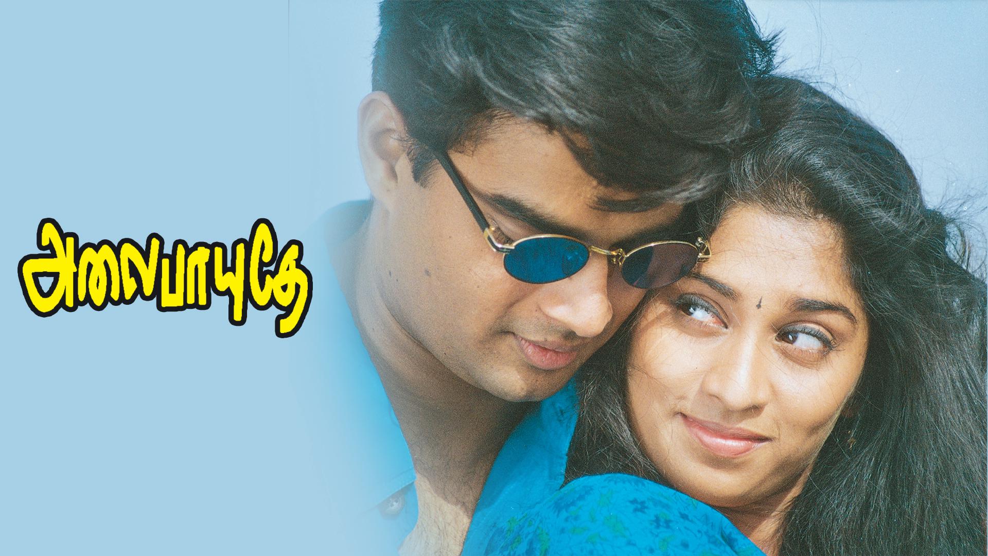 Watch Alaipayuthey Full Movie Online in HD Quality Download Now