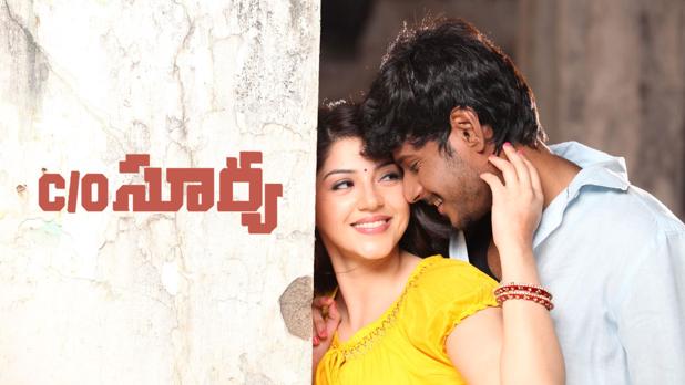 Watch C O Surya Full Movie Online for Free in HD Quality | Download Now Watch C O Surya Full Movie Online for Free in HD Quality | Download Now