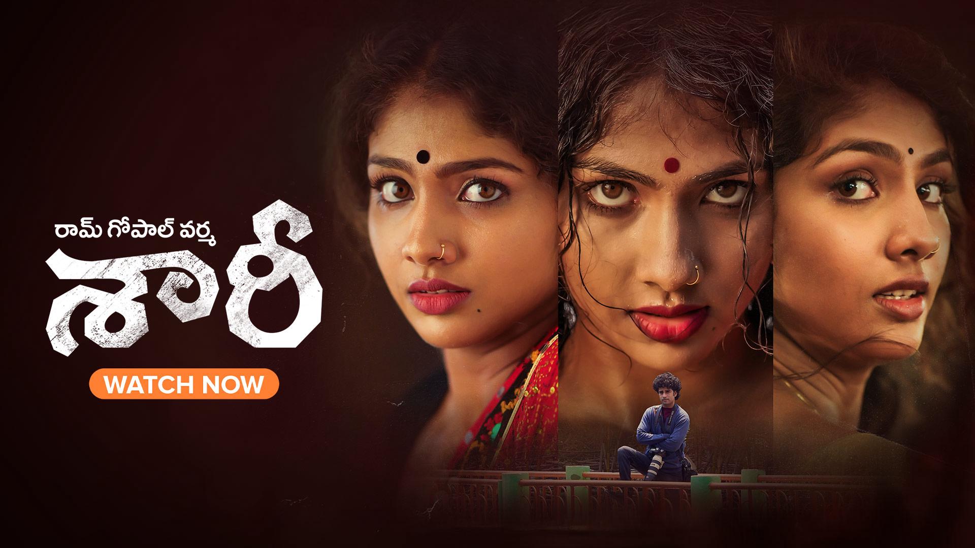 Saree 2025 Telugu Movie