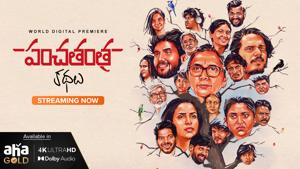Panchatantra Kathalu