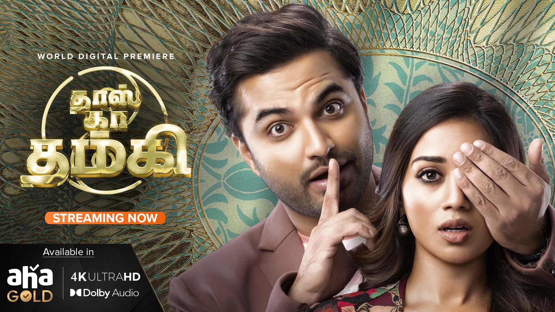 Watch Das Ka Dhamki (Tamil) Movie Online Download Now