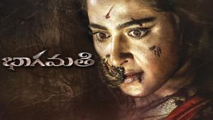 Bhaagamathie