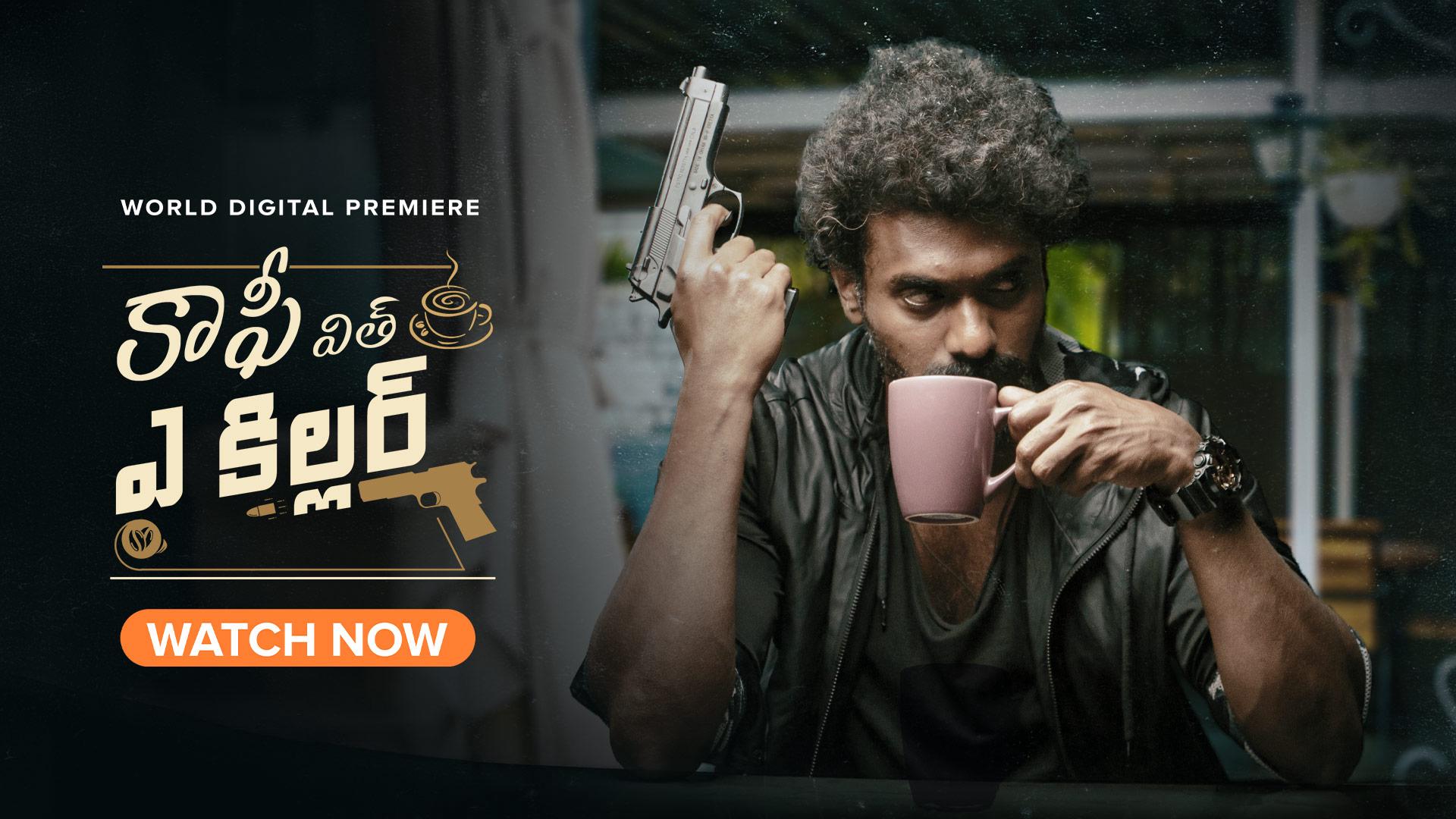 Telugu Cinema Killer Telugu Movie 2019 Hotstar Comali Tamil Komali