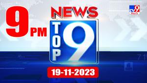 Top News