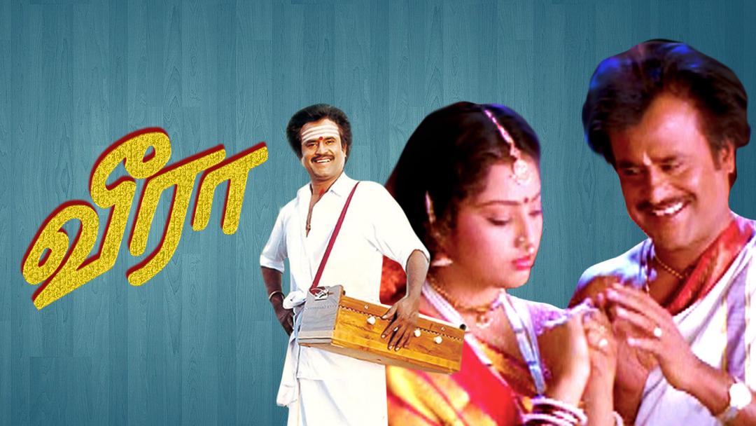 Telugu Movie Veera Rajini Movie Songs Poster Basha Telugu Cinema