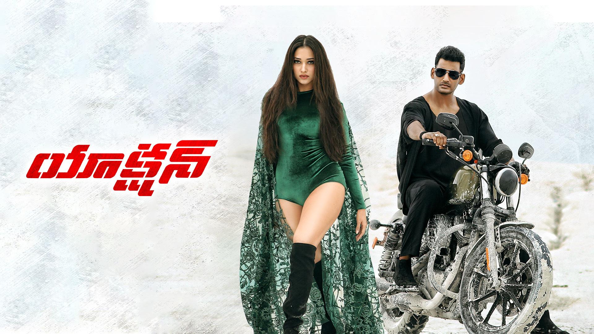 Watch Action Full Movie Online in HD Quality | Download Now