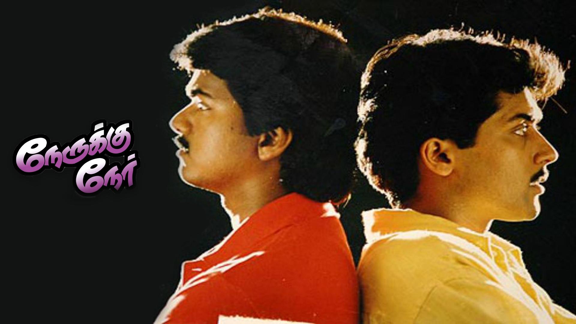 நேருக்கு நேர்' படத்தில் சூர்யாவுக்கு முன் நடிக்கவிருந்த அந்த டாப் நடிகர்  யார் தெரியுமா?