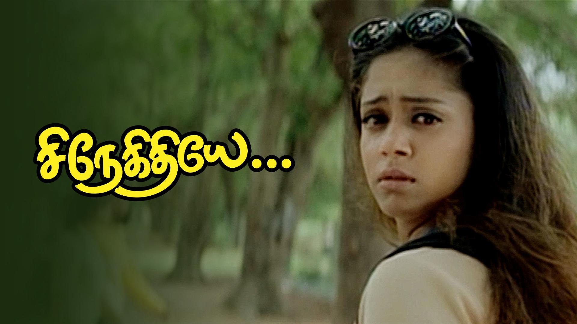 Watch Snegithiye Full Movie Online Download Now
