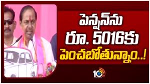 CM KCR BRS Public Meeting At Nakrekal
