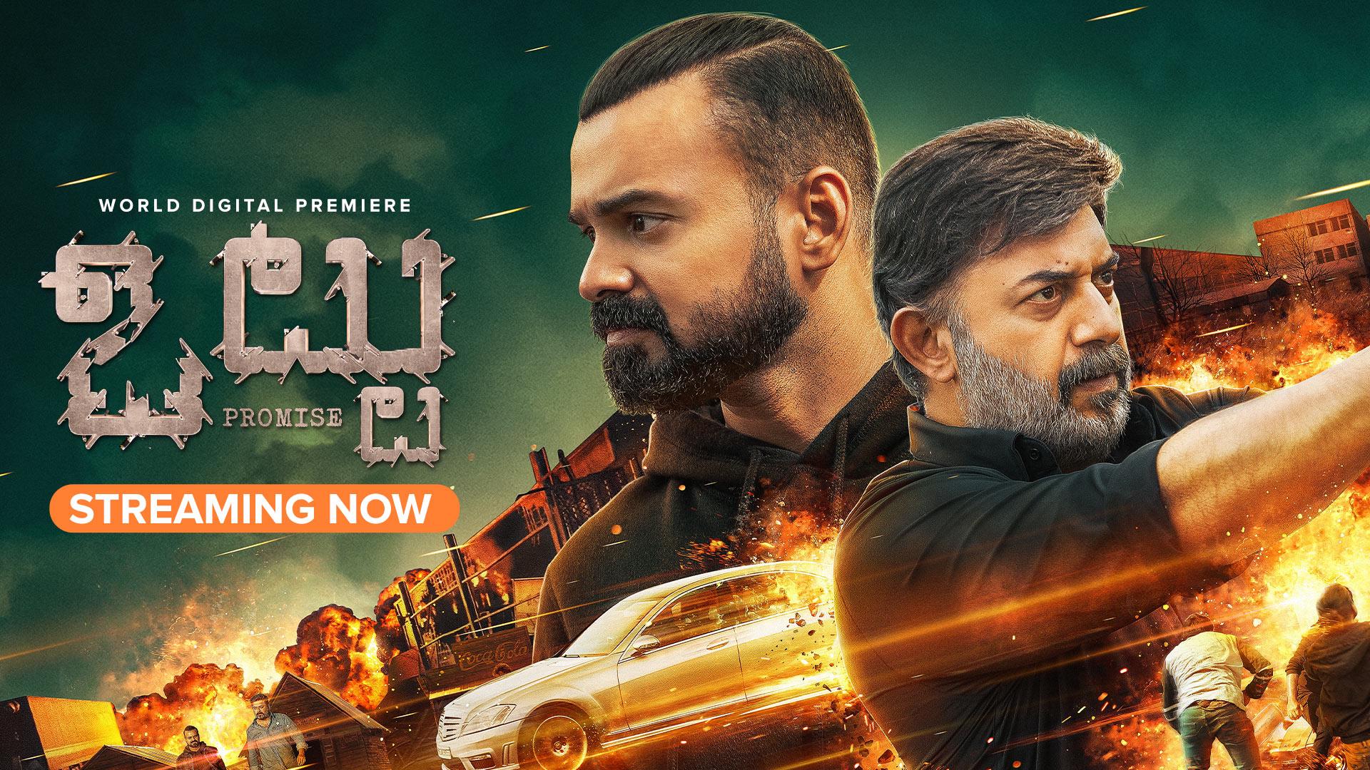 ottu telugu movie review