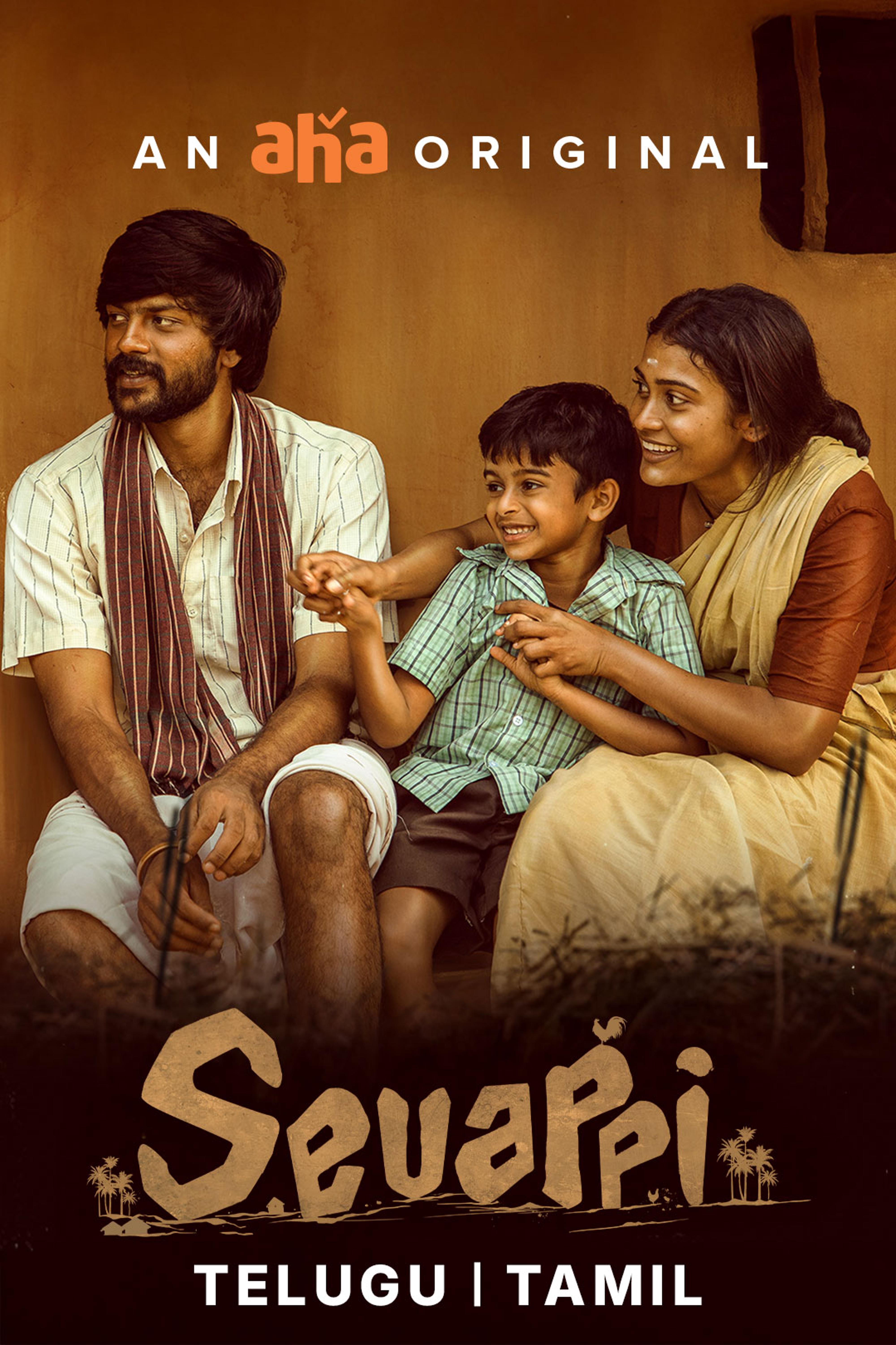 Sevappi