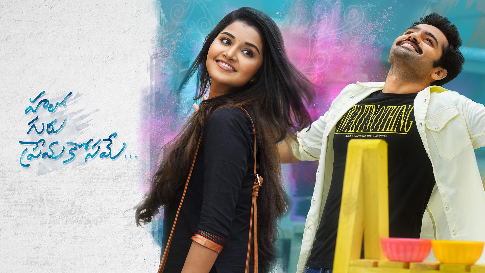 Hello Guru Prema Kosame Full Video Songs Free Download Watch Hello Guru Prema Kosame Full Movie Online in HD Quality
