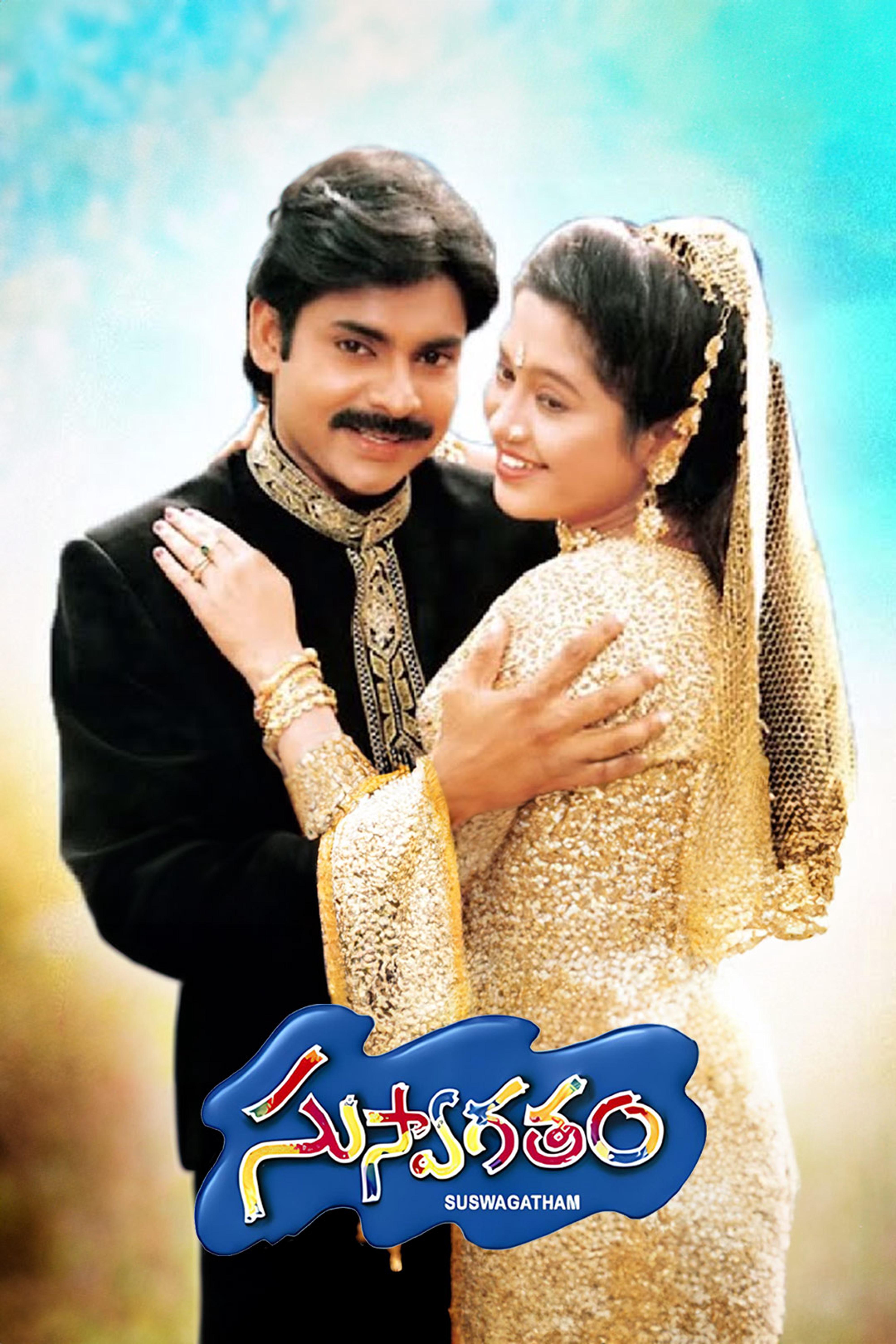 Suswagatham