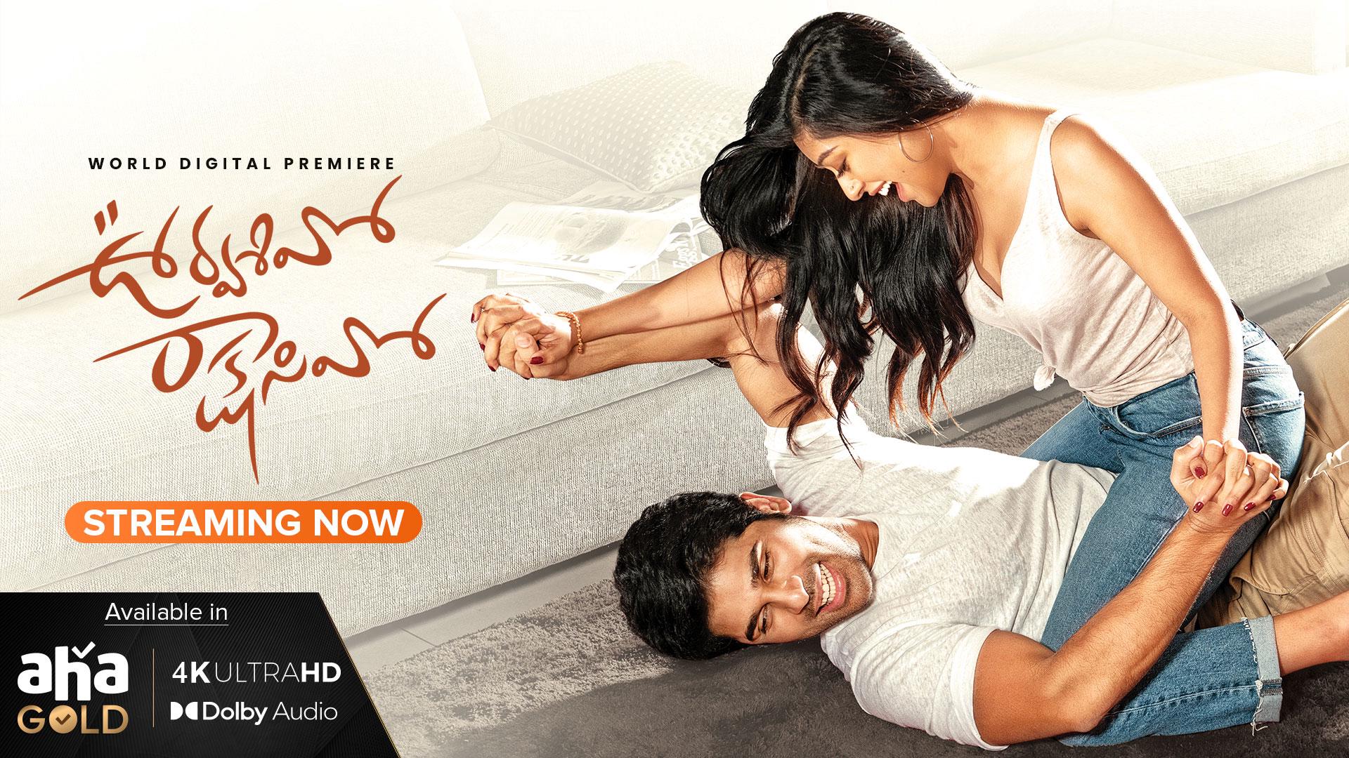 Marriage Is A Crazy Thing Full Movie Free Download Watch Urvasivo Rakshasivo Full Movie Online - Download Now