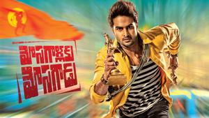 Mosagallaku Mosagadu Trailer
