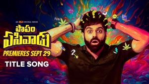 Papam Pasivadu Song