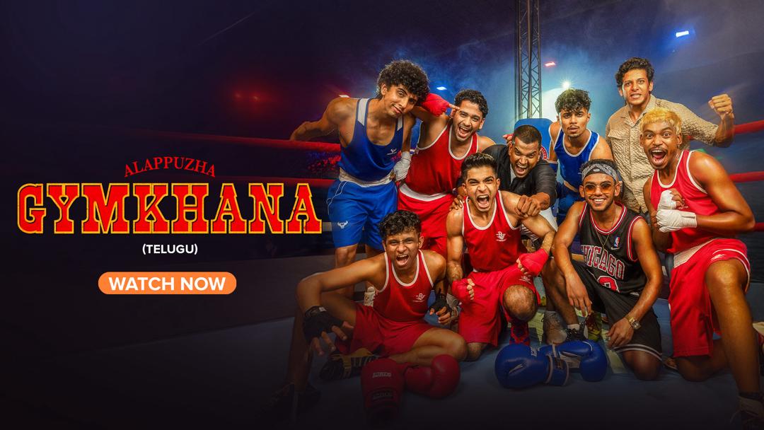 Movie Banner