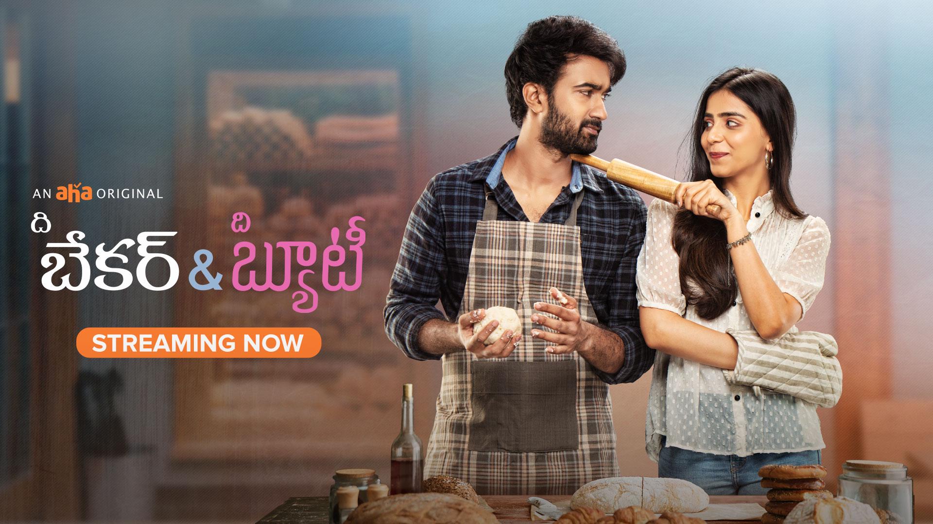 The Baker And The Beauty Telugu Web Series Cast