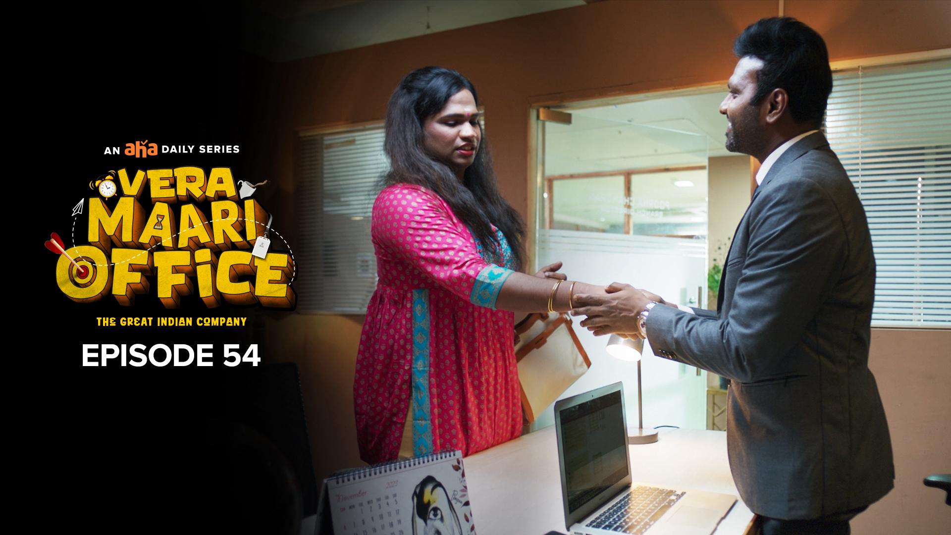 Watch Vera Maari Office (Daily Tamil Series ) Latest episode - Download Now