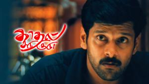 Kadhal Sadugudu