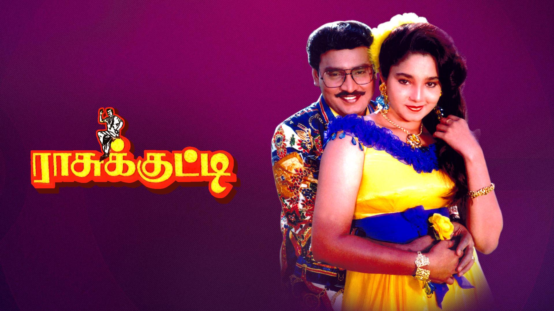 Hamari Bahu Alka Full Movie Free Download Watch Rasukutty Full Movie Online - Download Now