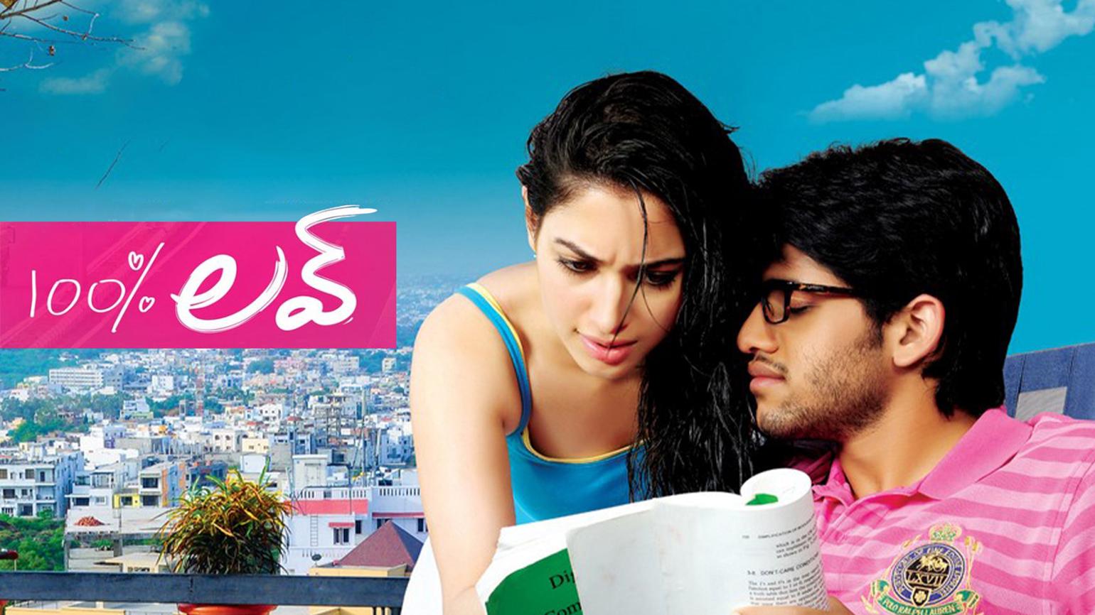 100 Percent Love Telugu Movie Free Download Watch 100 Percent Love Full Movie Online in HD Quality | Download Now