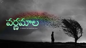 Varanamala