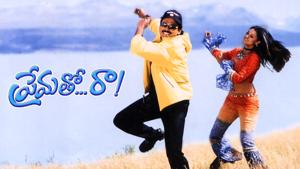 Prematho Raa