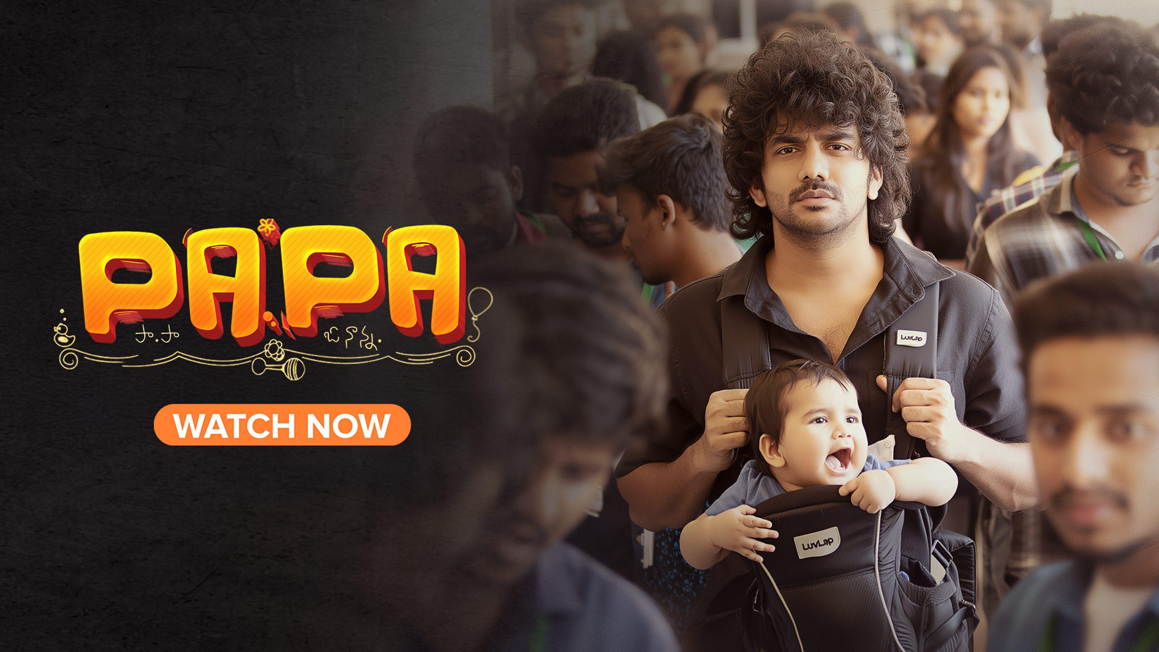 PaPa (O naanna)