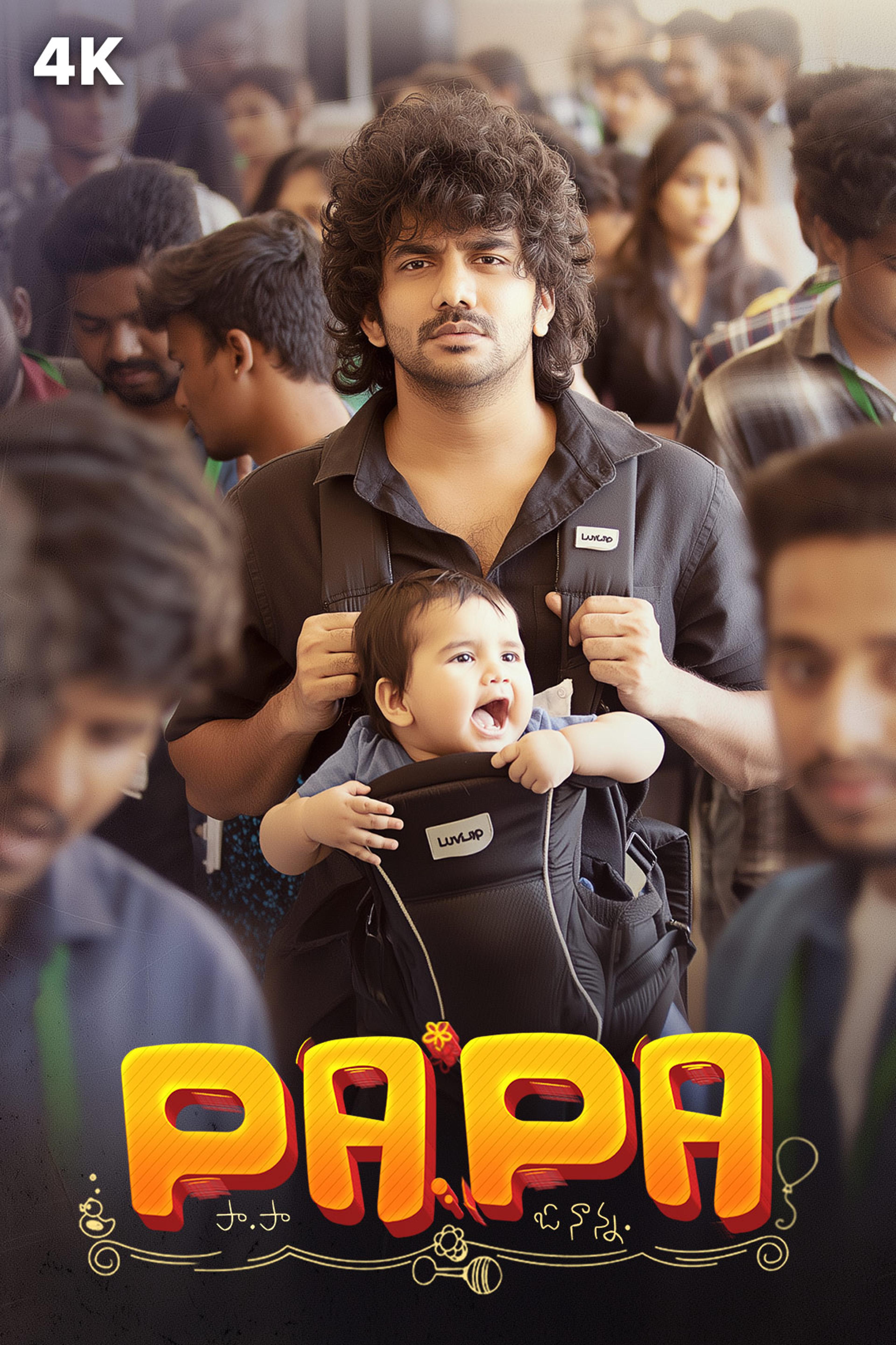 PaPa (O naanna)