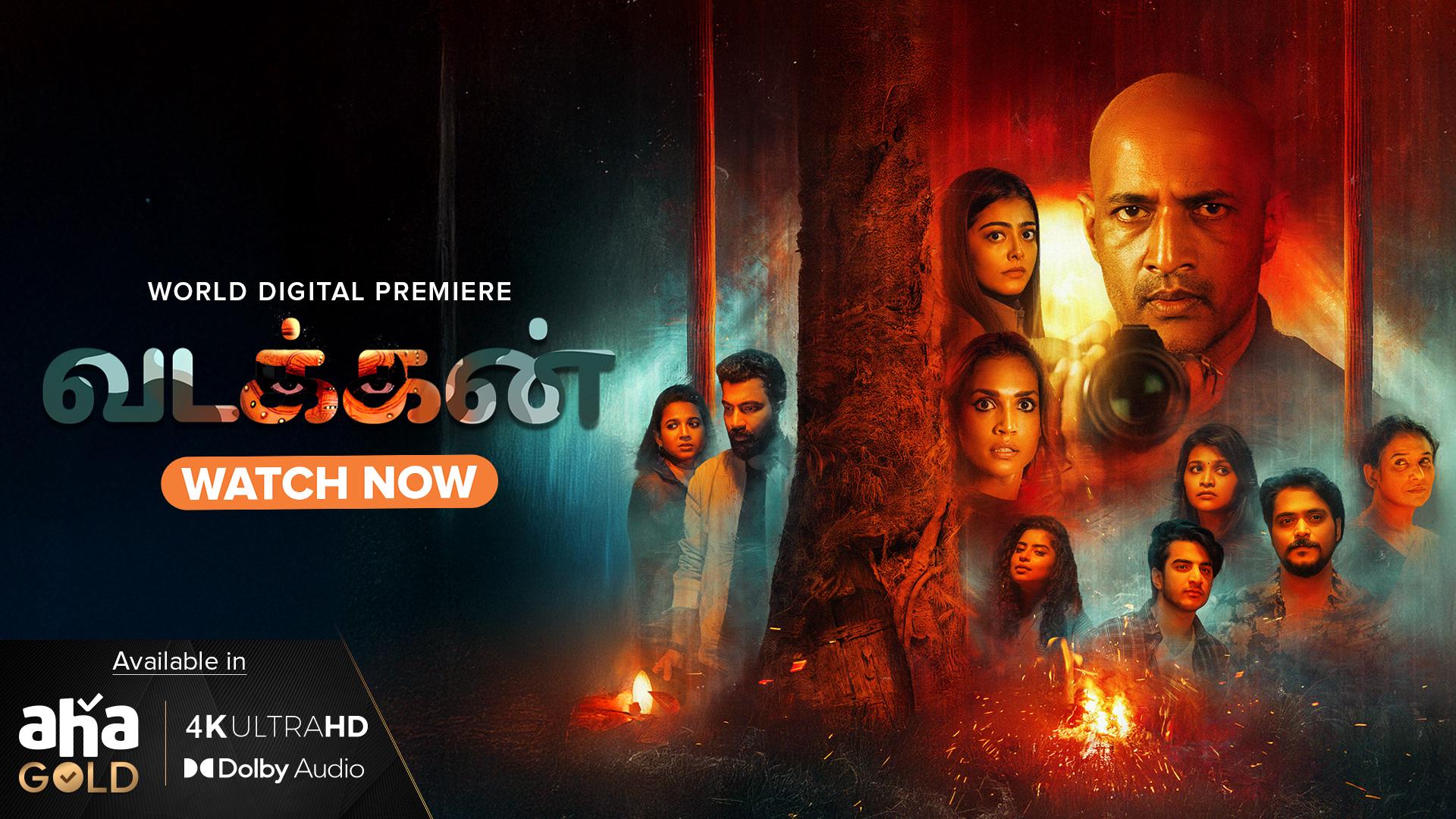 Mbbs Movie Poster Vasool Raja Mbbs Amazon Prime Double ISmart