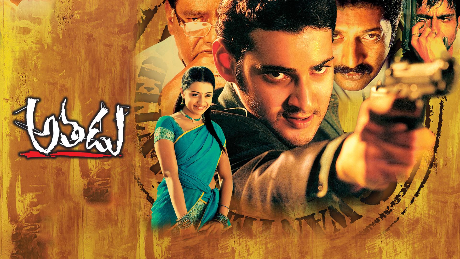Watch Athadu Full Movie Online in HD Quality | Download Now