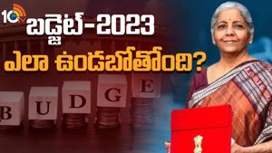 Special Focus On Union Budget 2023