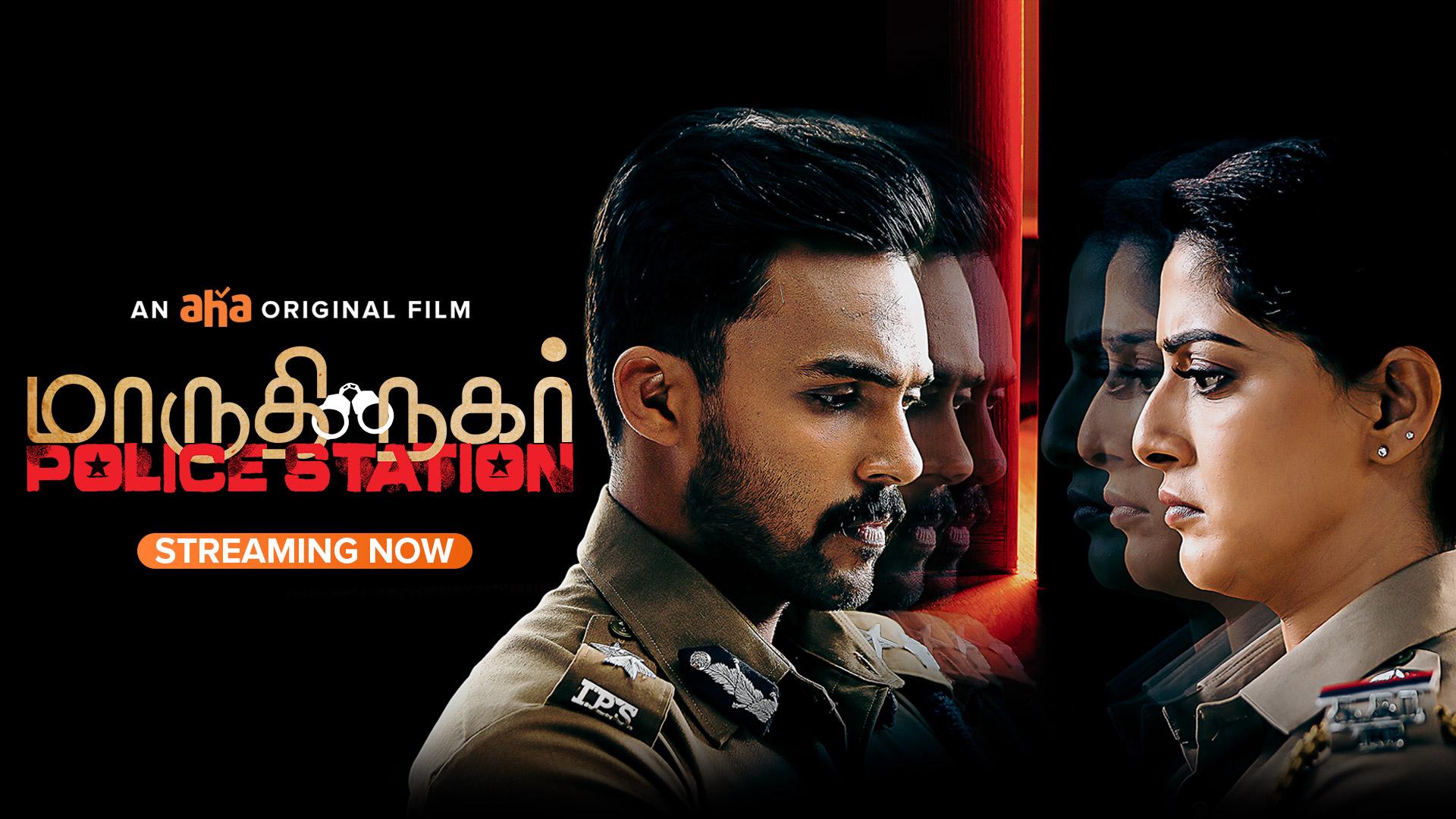 Watch Maruthi Nagar Police Station (Tamil) Movie Online Download Now