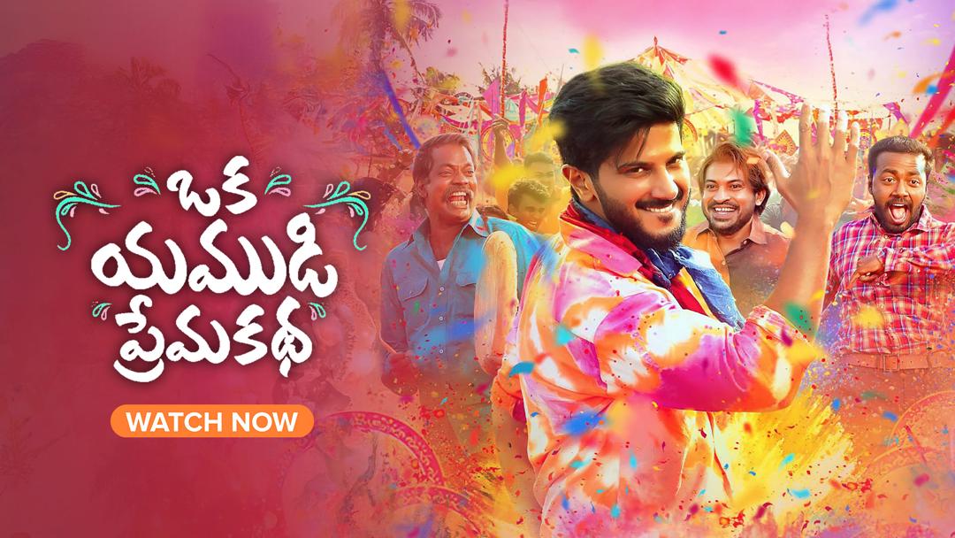 Movie Banner