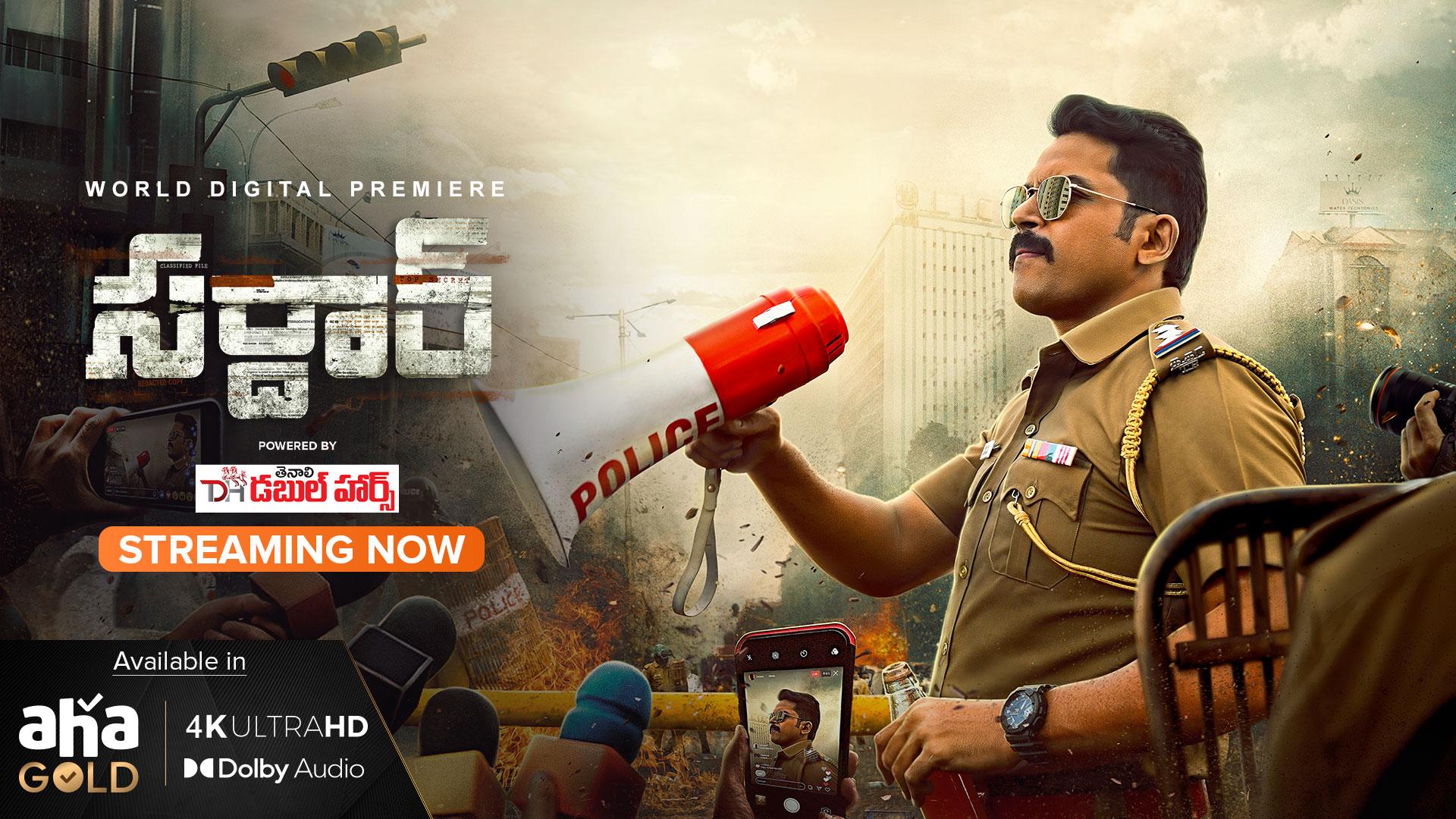 Watch sardar telugu full movie online in hd quality download now
