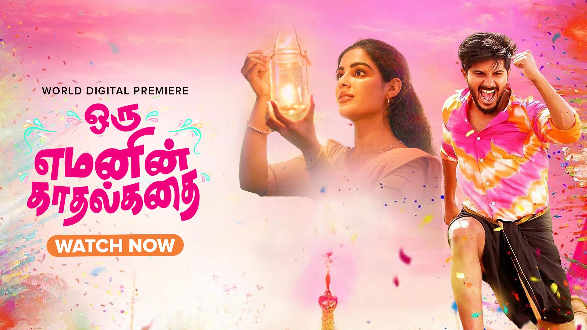 Tamil Movies Movies Sites 2019 New Tamil Movies 2019 Watch Online