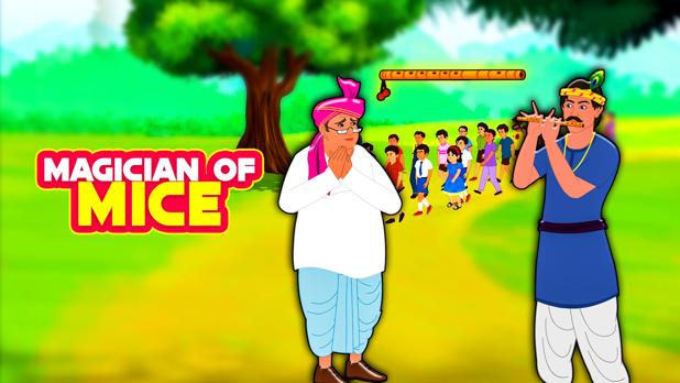 Watch Magician Of Mice Telugu Movie Online in 2021
