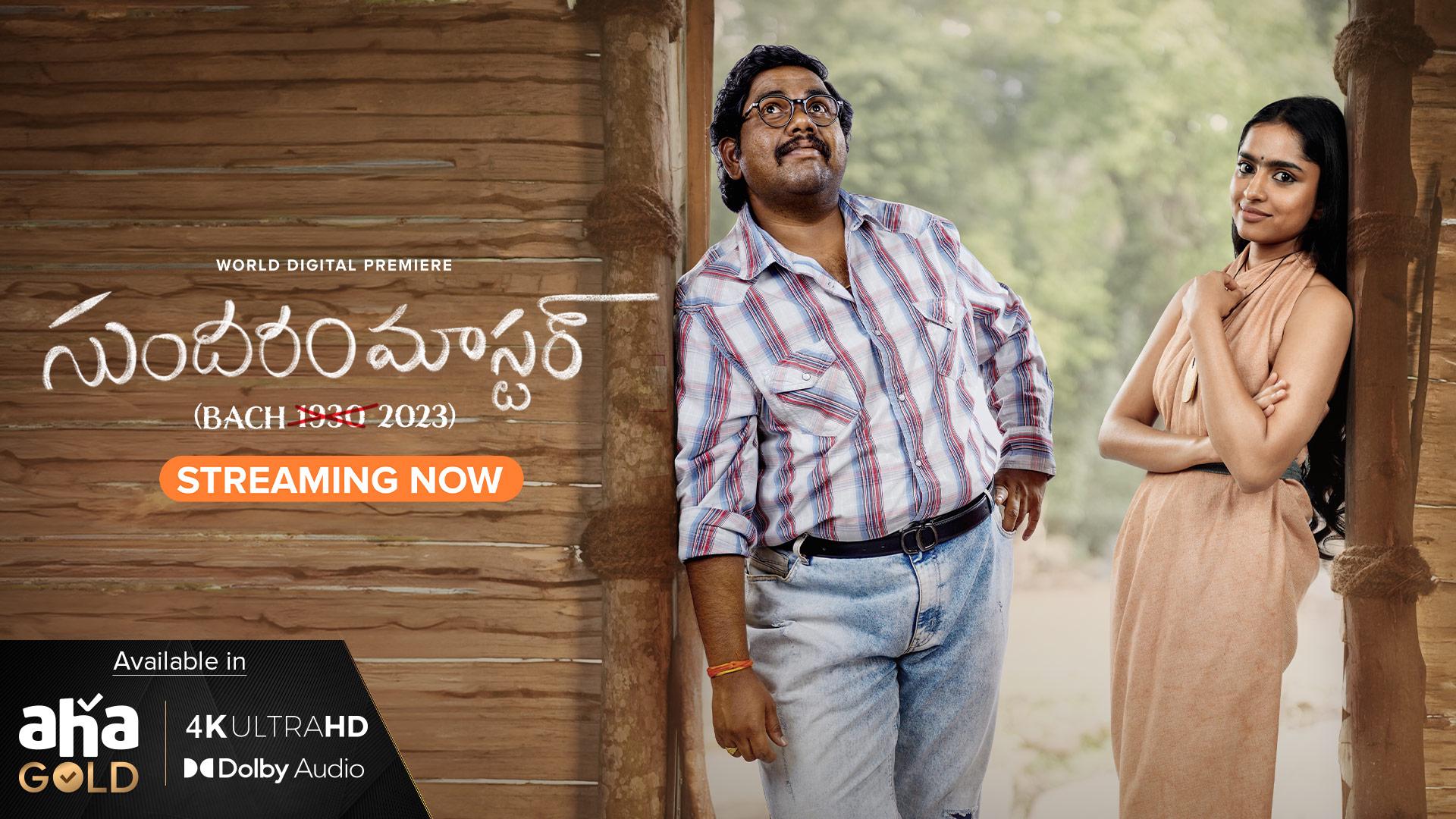 sundaram master movie download filmyzilla telegram link
