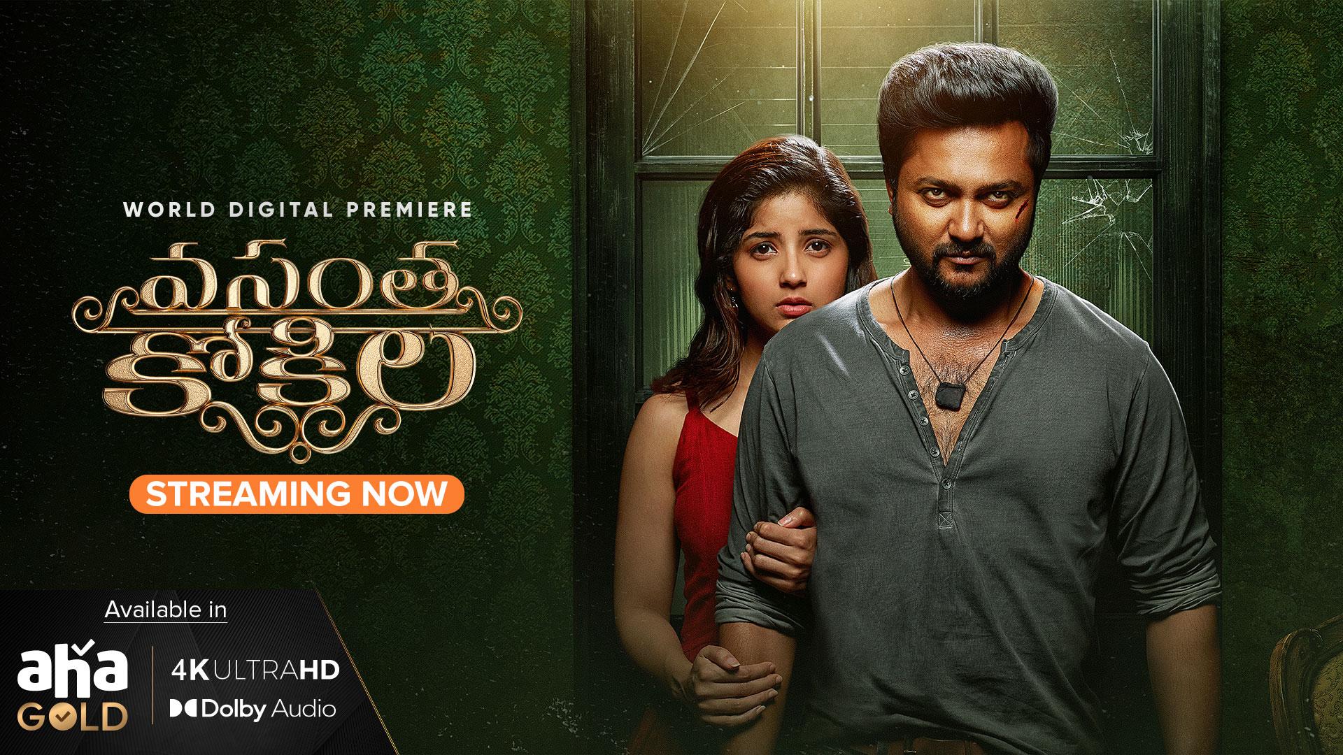Coco Kokila Telugu Full Movie Watch Online Vasantha Kokila (2023) Telugu Movie: Watch Full HD movie Online or