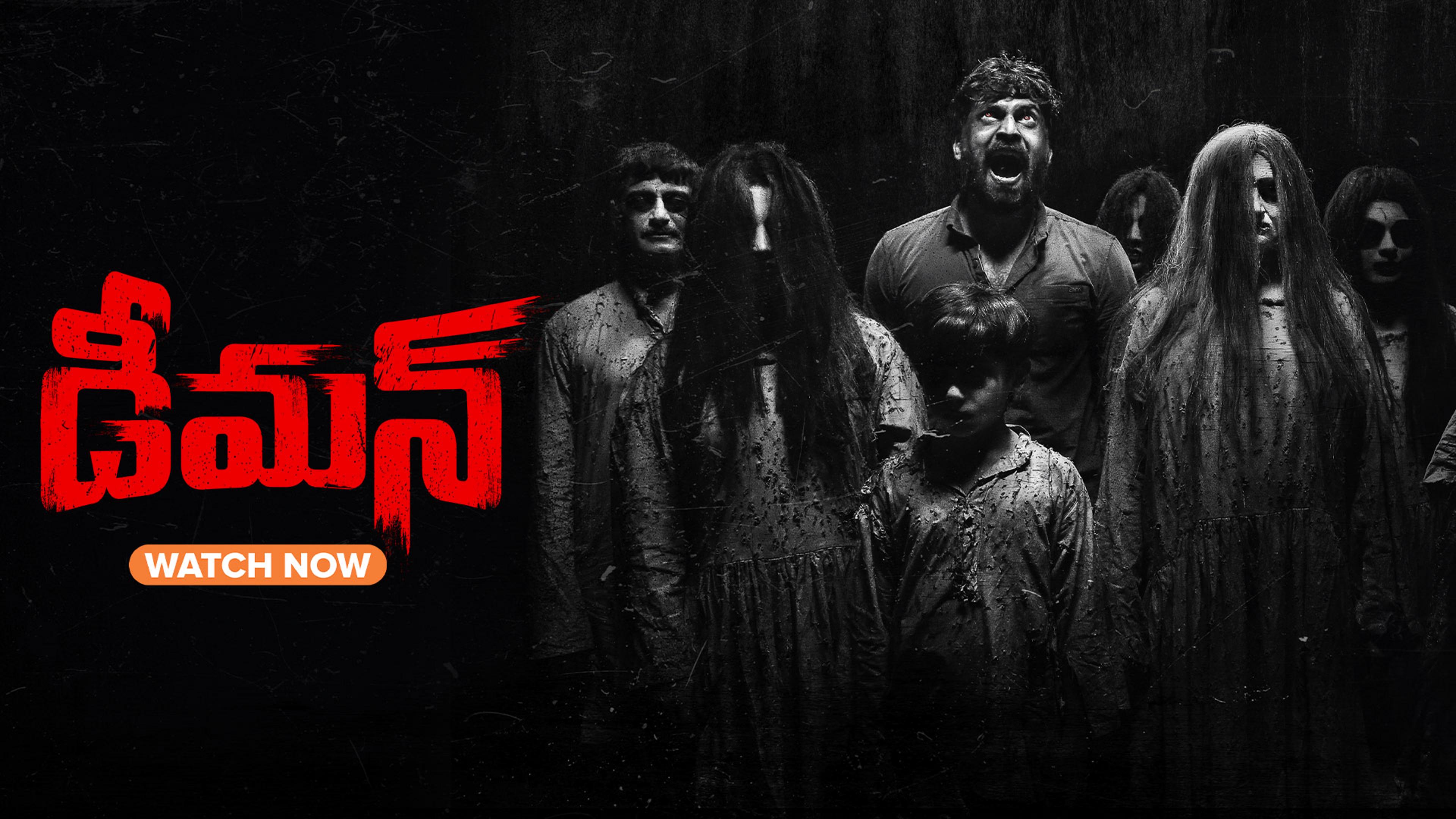 Demon (Telugu)